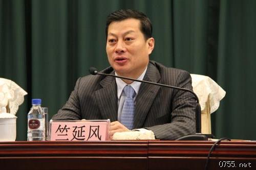 吉林省委副书记竺延风将被免原因