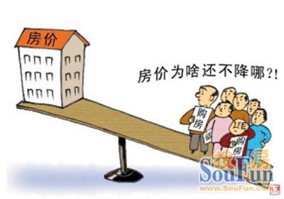 牛刀:房价是政府炒起来的 细数中国房价不降的13大真相