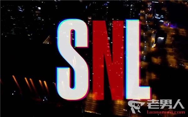 >韩版19禁节目SNL是什么 为何遭废止