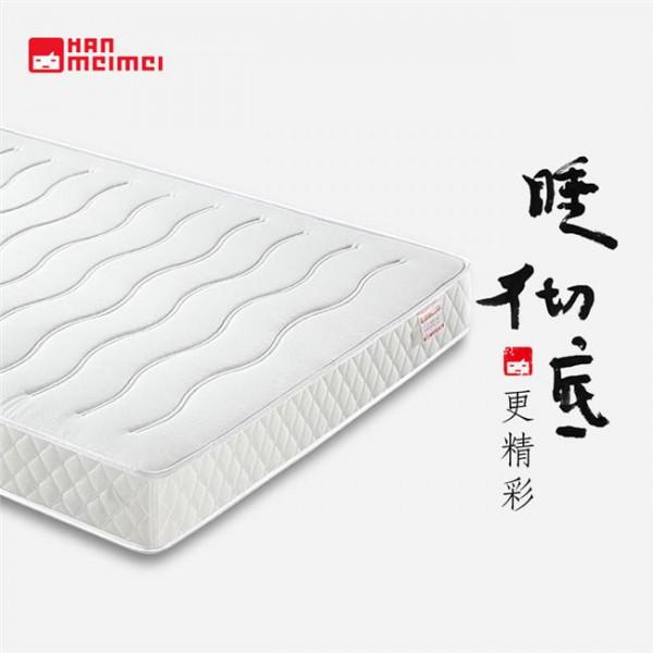>韩梅梅床垫 供应韩梅梅超级床垫怎么选一款好的床垫