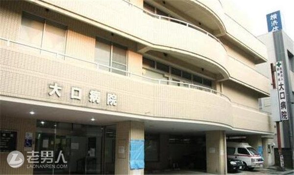 日本医院毒点滴杀人疑致48人死亡 警方调查