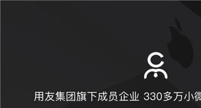 【畅捷通客服电话】畅捷通2018年报公布:云服务业务收入增长55%