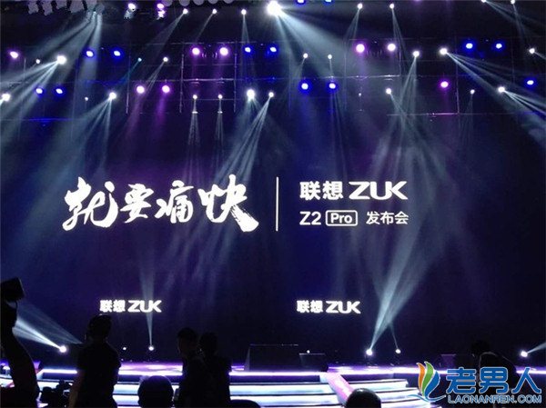 联想ZUK Z2 Pro全面评测 集哪九项全球第一于一身