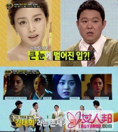 韩国第一天然美女金泰熙演技受非议 评论家称其更适合拍广告