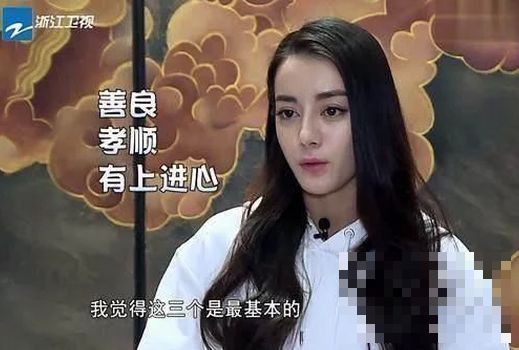 >迪丽热巴首谈谈择偶标准  为什么网友纷纷想到了胡歌?