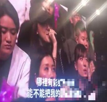 吴千语宣布分手后现身周杰伦演唱会 现场合唱《彩虹》：能不能把我的愿望