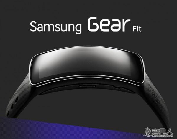 时尚风格 自由打造 Samsung Gear Fit R350手表 仅售1398
