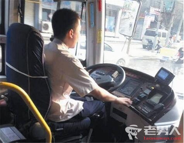 公交司机一声吼吓跑小偷 网友点赞担忧其安全