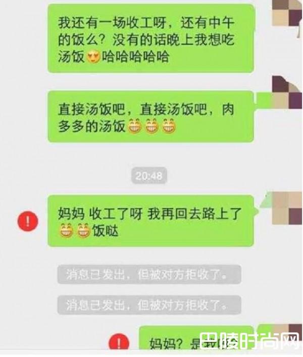 迪丽热巴被妈妈拒收短信 最新消息和陈伟霆疑曝恋情