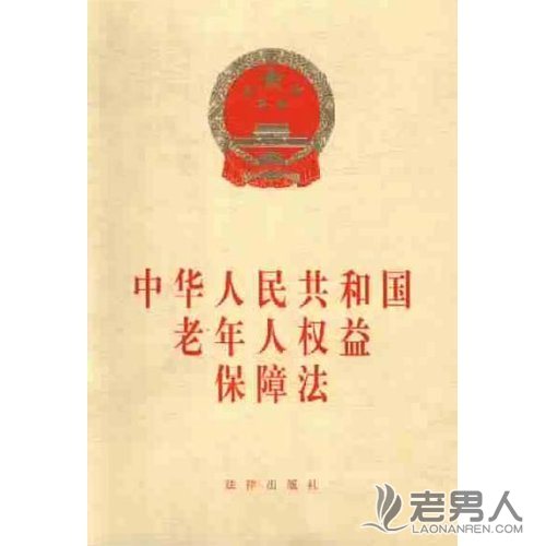 >吉林省珲春市70岁以上老人都享有生活补贴