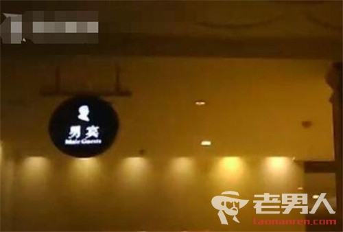 >男子宿浴场被性侵 下体疼痛害怕得传染病