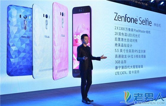 >华硕ZenFone Selfie手机 男生女生自拍神器首选