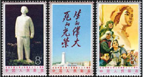 新中国邮票上的妇女典型人物