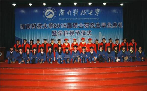 李劼学术 湖南学位与研究生教育学会2015年学术年会在中南大学召开