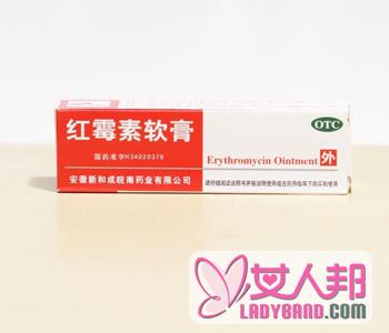 >【孕妇能用红霉素软膏吗】红霉素软膏的功效与作用_红霉素软膏的使用方法