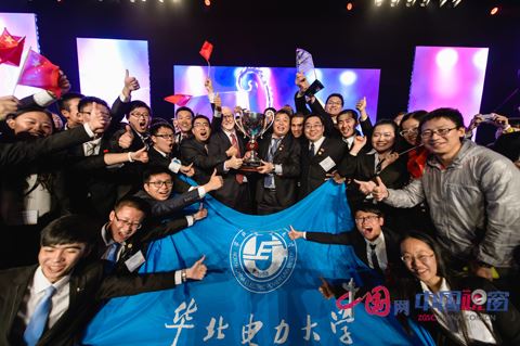 华北电力大学夺得2014创行世界杯全球总冠军