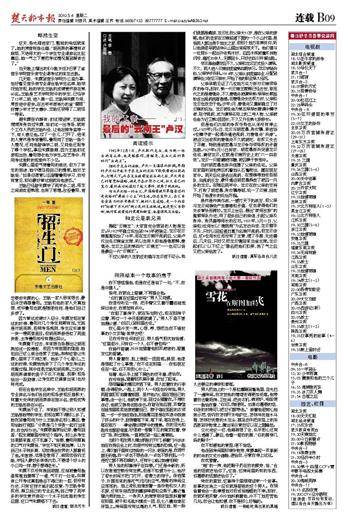 >卢汉后代 最后的“云南王”卢汉:从不对人谈1949年起义