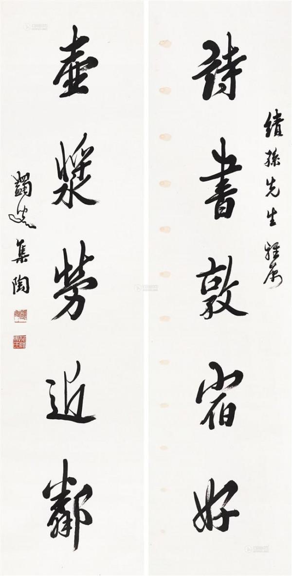 近180件作品展示“一代儒宗”马一浮书法艺术