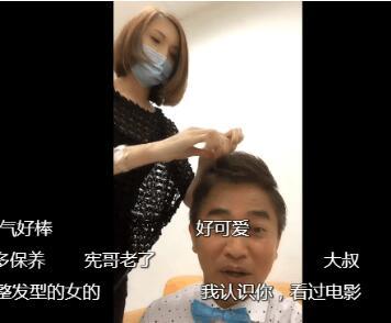 >吴宗宪搞笑 吴宗宪直播首秀观看人数惊人 其搞笑风格深受网友喜爱