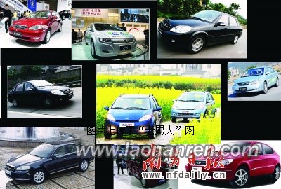 >中国新能源汽车集体“发动”【图】