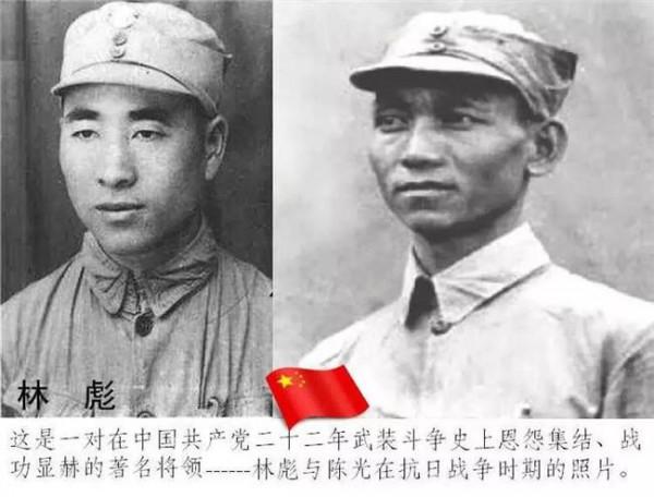 林月琴谈陈光 陈光与林彪的是非恩怨:曾救过林彪的命