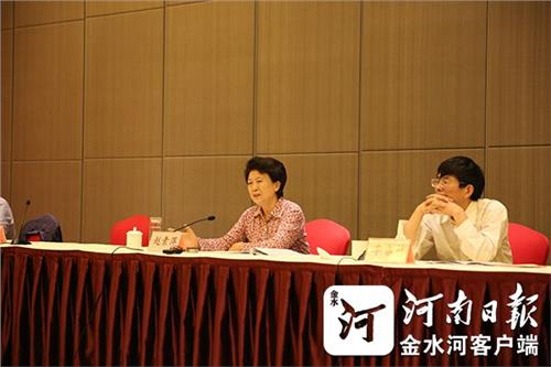赵素萍道德 第六届河南公民道德论坛南阳举行 赵素萍发表讲话