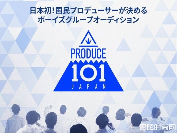韩版《Produce 101》全系造假 日版会受影响吗