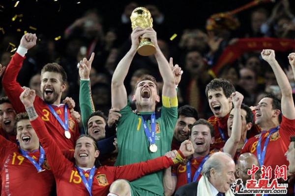 西班牙夺冠成世界杯第八个冠军【图】