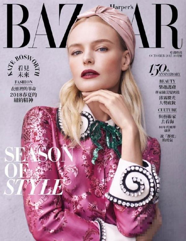 >杂志大片 美国女演员 Kate Bosworth…