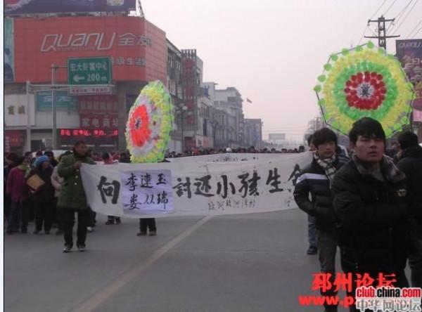 >李连玉死了吗 江苏省徐州市副市长李连玉为什么被称为"红毯书记"?他为什么被查了?