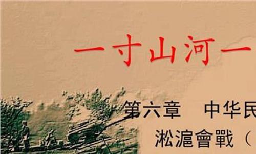 淞沪会战纪念馆 淞沪会战第一仗“德械师”把奇袭战打成攻坚战
