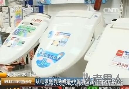 中国游客赴日疯狂抢购电饭煲和马桶盖(图)