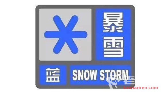 >北京发布暴雪预警 30年来首现四月飞雪