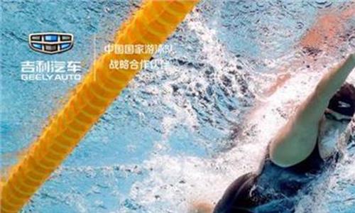 莱德基自由泳慢动作 游泳系列赛莱德基400自破纪录 成绩远超中国双星