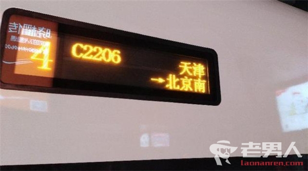 京津列车更换为复兴号 8月8日起恢复350公里时速