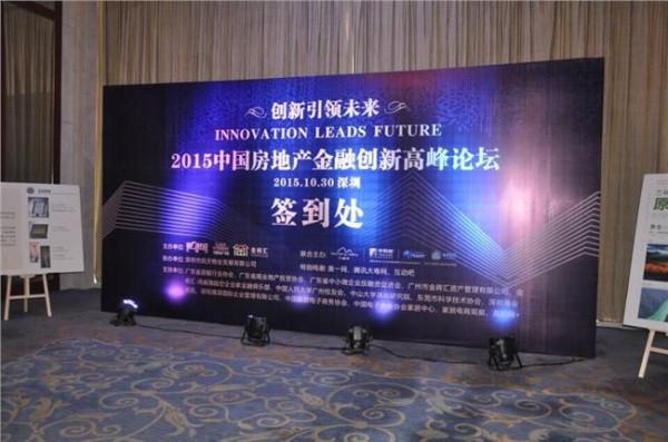 贾康学术平台 中国文化金融50人论坛成立 打造产融结合学术平台