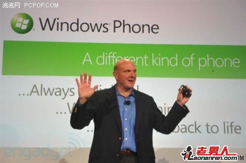 >鲍尔默暗示:平板将搭Windows Phone 7系统