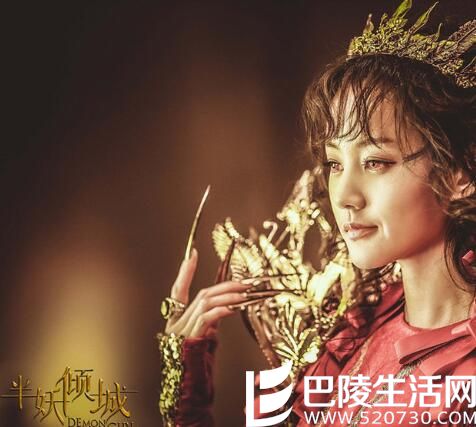 戴阳天半妖倾城化身捉妖师 看其如何斩妖除魔