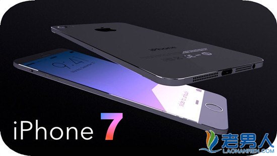 iPhone7今日首发配置升级 你做好换新机的准备了吗