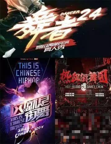 赌上了鹿晗、黄子韬、易烊千玺的两个街舞节目，到底哪个更好看？