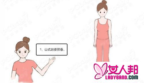 熟女必看 4个美胸动作预防乳房下垂(图)