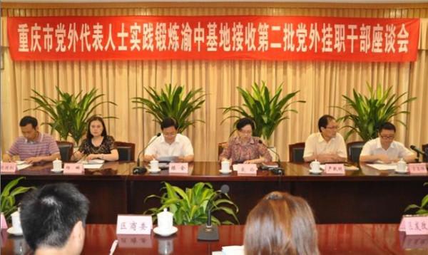 张文明上海交通大学 上海市党外代表人士挂职工作会议举行华东师范大学作交流发言
