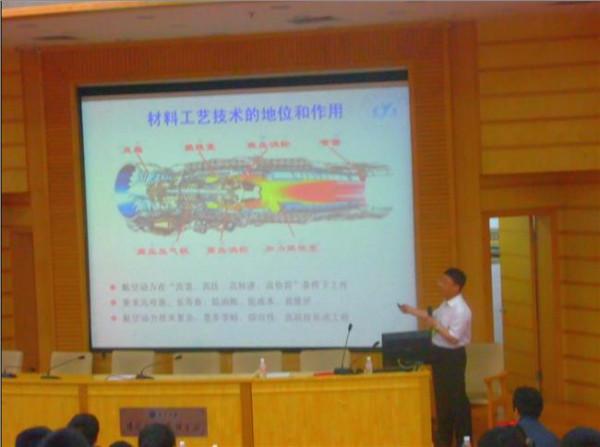 材料固体力学周益春 湘潭大学 材料的宏微观力学性能