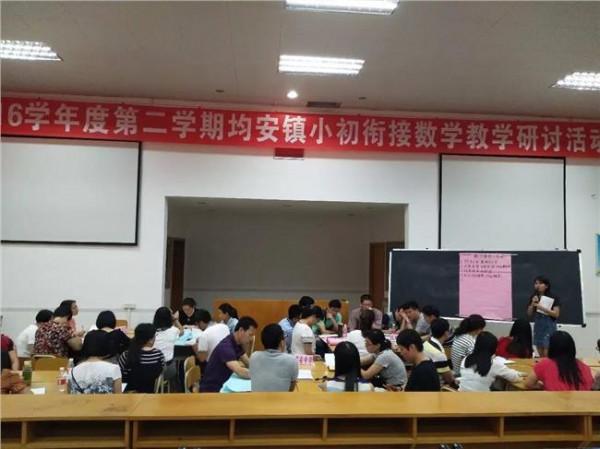 张德明工作室 张德明卓越教师工作室2016年第一次在线研讨活动简报