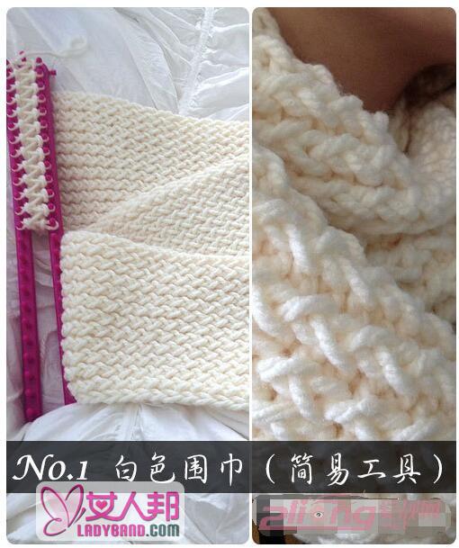 >简单好看的织围巾教程 让你快速学会织围巾