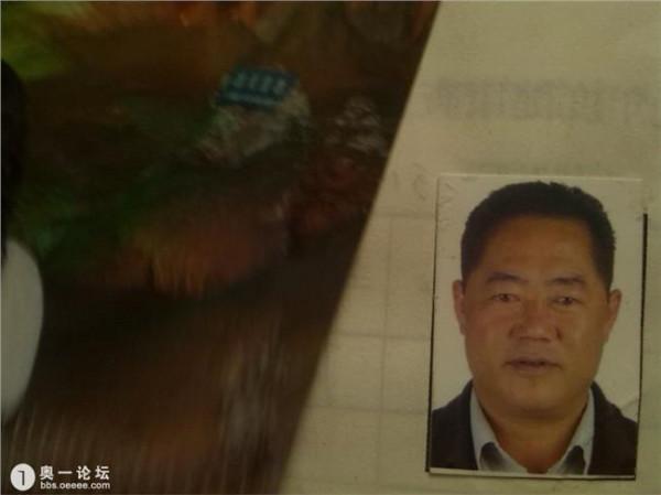 刘光明山东 来自一位山东基层党员刘光明强烈的冤声:《原创》
