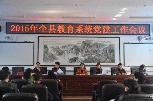 许先珠与857农场 鸡东县召开与8510农场场县共建推进工作会议