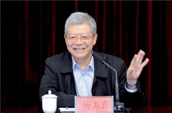 杨玉良被清算 中国科学院院士杨玉良被任命为复旦大学校长