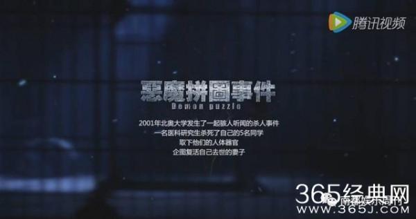 >达芬奇的恶魔网盘 《达·芬奇的恶魔》第二季开播 植入中国元素