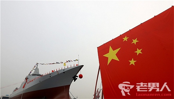 >美媒曝中国055大型驱逐舰最快明年入役 火力完全不输美舰